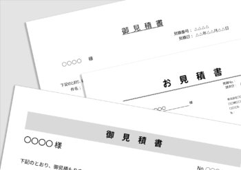 スズメバチ駆除費用を安く抑える方法