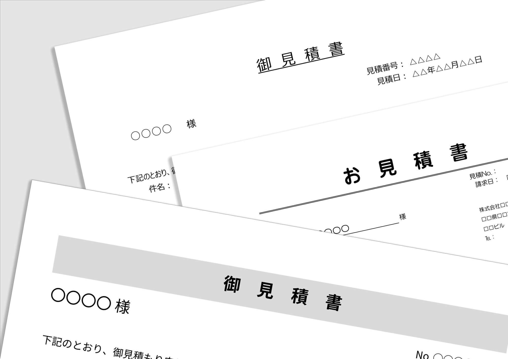 スズメバチ駆除費用を安く抑える方法